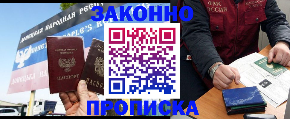 регистрация для дет. сада в Арамили